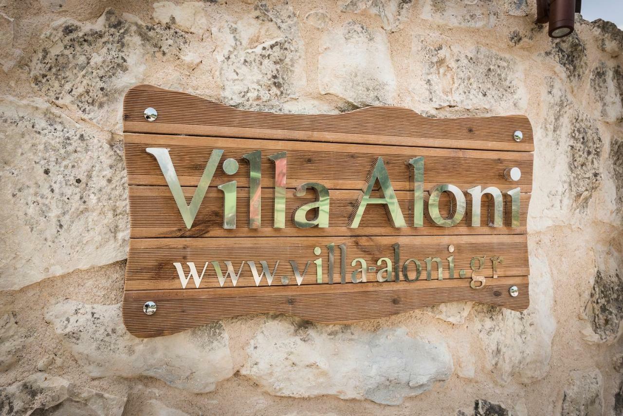 Villa Aloni Fílippos Esterno foto